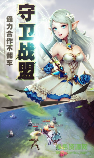 王者之光破曉之刃內(nèi)購(gòu) v1.0.2 無(wú)限鉆石安卓版 2