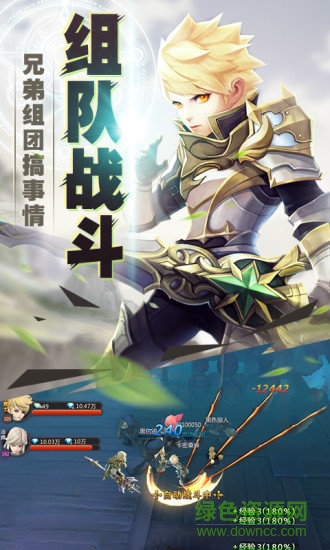 王者之光破曉之刃騰訊手游版 v1.0.2 安卓微信版本 3