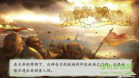 逆襲的貧民變態(tài)版 v3.0.0 安卓版 0
