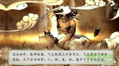 逆襲的貧民變態(tài)版 v3.0.0 安卓版 2