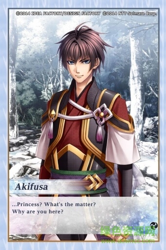 緋色的欠片4白華之檻 緋色的欠片4白華之檻下載