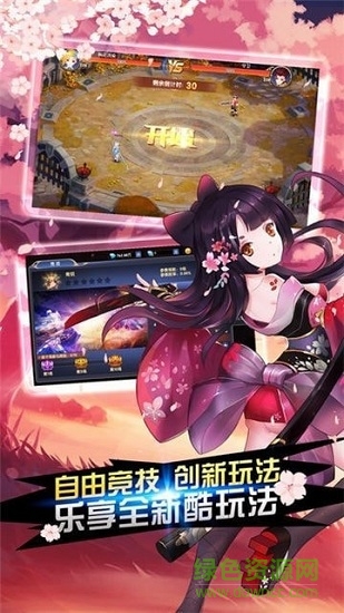 光之傳說游戲 v2.8.5 安卓版 3