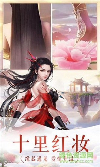 莽荒界手游下载