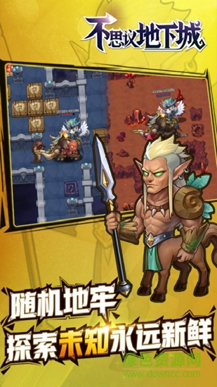 不思議地下城內(nèi)購正式版 v1.3.1 安卓版 0