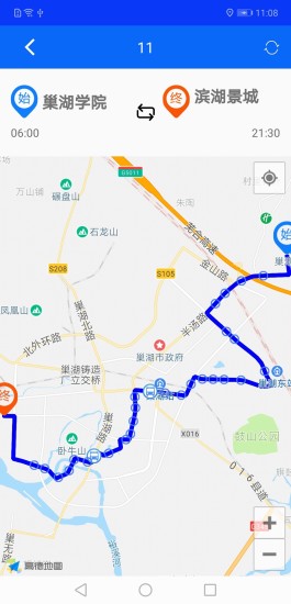 巢湖公眾出行 v1.0 安卓版 2