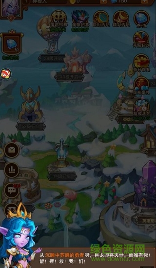 風(fēng)暴祭壇應(yīng)用寶版本 v3.1.0 安卓版 1