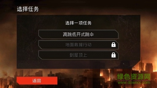 哥斯拉攻擊區(qū)中文下載