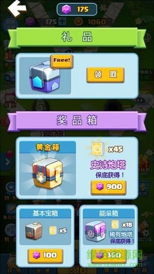 合成塔防手游 v1.0.3 安卓版 0