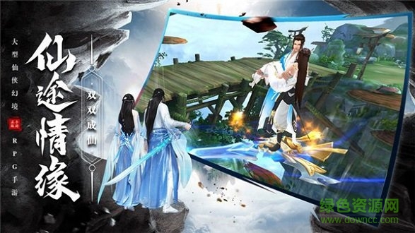 朗天熱血俠侶游戲 朗天熱血俠侶