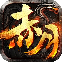 胡桃互娛赤月紅城游戲