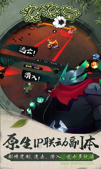 小米滾滾堂手游 v0.19.19.4 安卓版 0