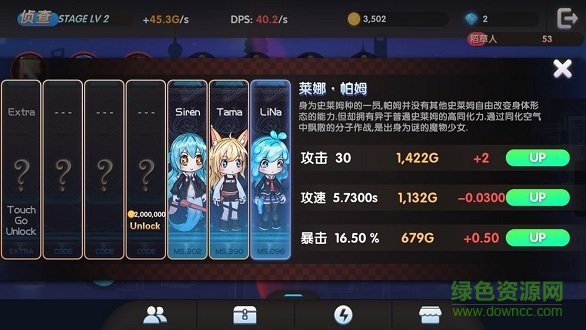 魔物娘強(qiáng)襲 v1.0 安卓版 1