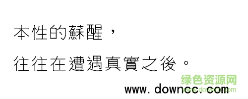 金梅新水管字體  0