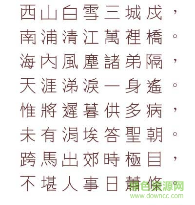 金梅特殊圓字  0