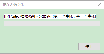 金梅特黑吐舌頭字  0