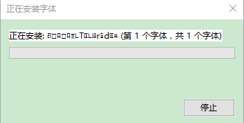 金梅斜三角字  0