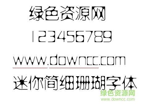 迷你簡細(xì)珊瑚