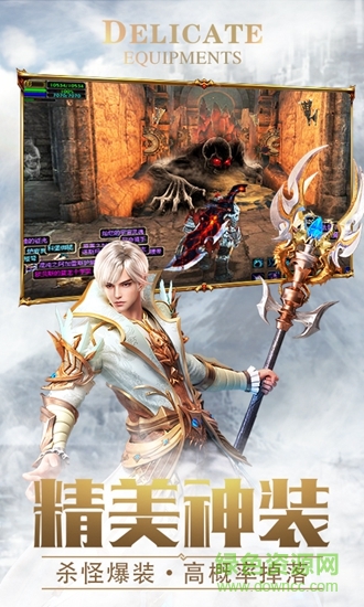 龍之紀(jì)元 龍之紀(jì)元游戲