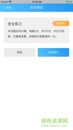 平安浙工商 平安浙工商app