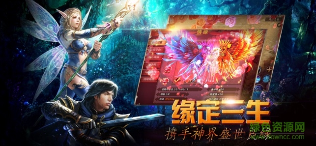 無境之城bt版 v1.0.0 安卓版 1