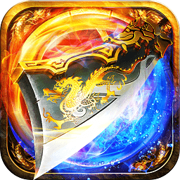 沙城復(fù)古版手游