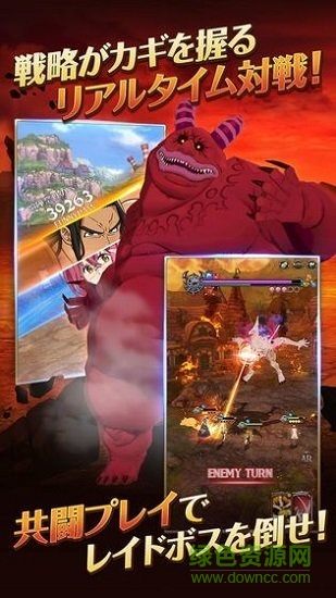 七大罪光與暗之交戰(zhàn) v1.0.68 安卓版 0