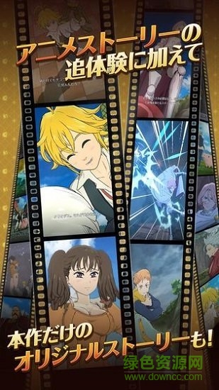 七大罪光與暗之交戰(zhàn) v1.0.68 安卓版 2