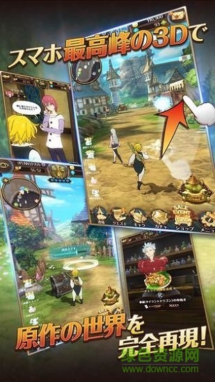 七大罪光與暗之交戰(zhàn) v1.0.68 安卓版 3