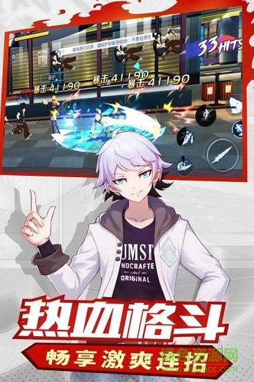 神俑降臨九游客戶端 v5.2.69 安卓版 2