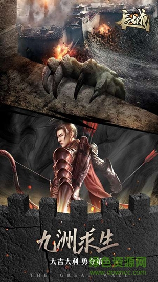 長(zhǎng)城果盤版 v0.9.6 安卓版 0