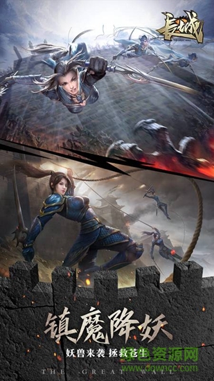 長(zhǎng)城果盤版免費(fèi)下載