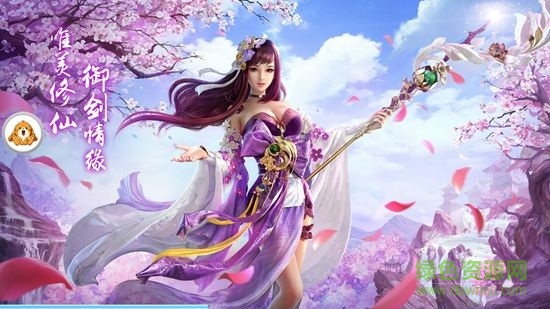 暢玩游戲平臺劍起八荒 v4.5.0 安卓版 0