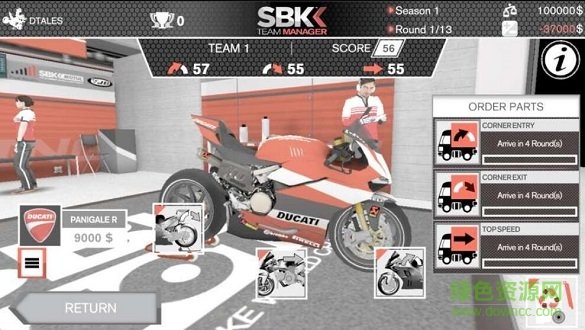 超級摩托車隊經(jīng)理無限鈔票 v1.1.4 安卓中文版 0