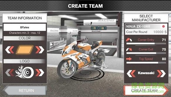 超級摩托車隊經(jīng)理無限鈔票 v1.1.4 安卓中文版 1