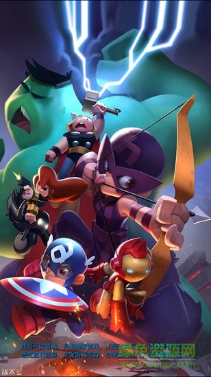 復(fù)仇英雄聯(lián)盟海量版 v1.0.0 安卓版 0