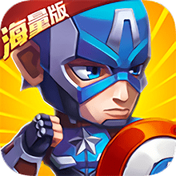 復(fù)仇英雄聯(lián)盟海量版