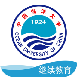 海大繼續(xù)教育安卓app