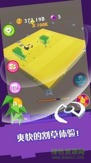 割草大賽九游版