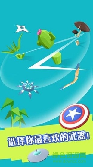 割草大賽九游手游 v1.0.7 安卓版 3