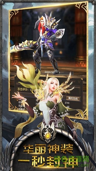 审判之剑 审判之剑手机版