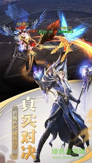 千騰游戲血戰(zhàn)奇跡手游 v1.1.9.4 安卓版 0