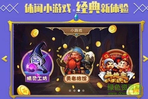 神箭勇士 v1.0 安卓版 2