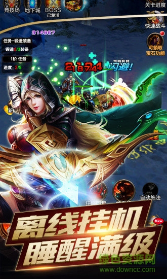 兽人杀内购 兽人杀下载