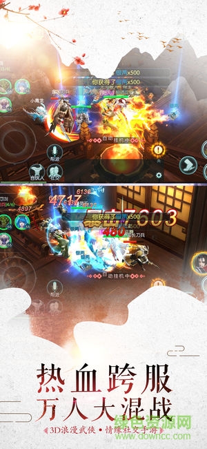 刀劍譜手游 v5.6.0 安卓版 0