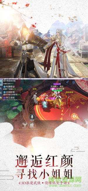 刀劍譜手游安卓版