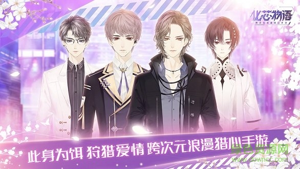 化芯物語(yǔ)游戲 v1.0.2 安卓版 0