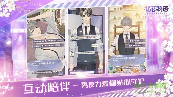 化芯物語(yǔ)游戲 v1.0.2 安卓版 1