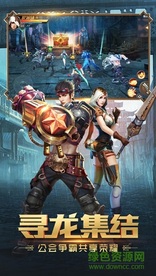 盜墓online安卓版 盜墓online手機(jī)版下載