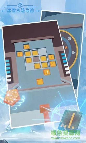 冰雪古跡尋蹤 v1.1 安卓版 3