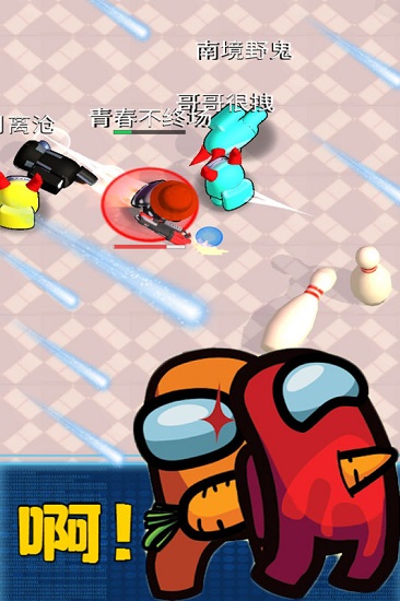 太空冒險王官方版 v1.2.6 安卓版 0